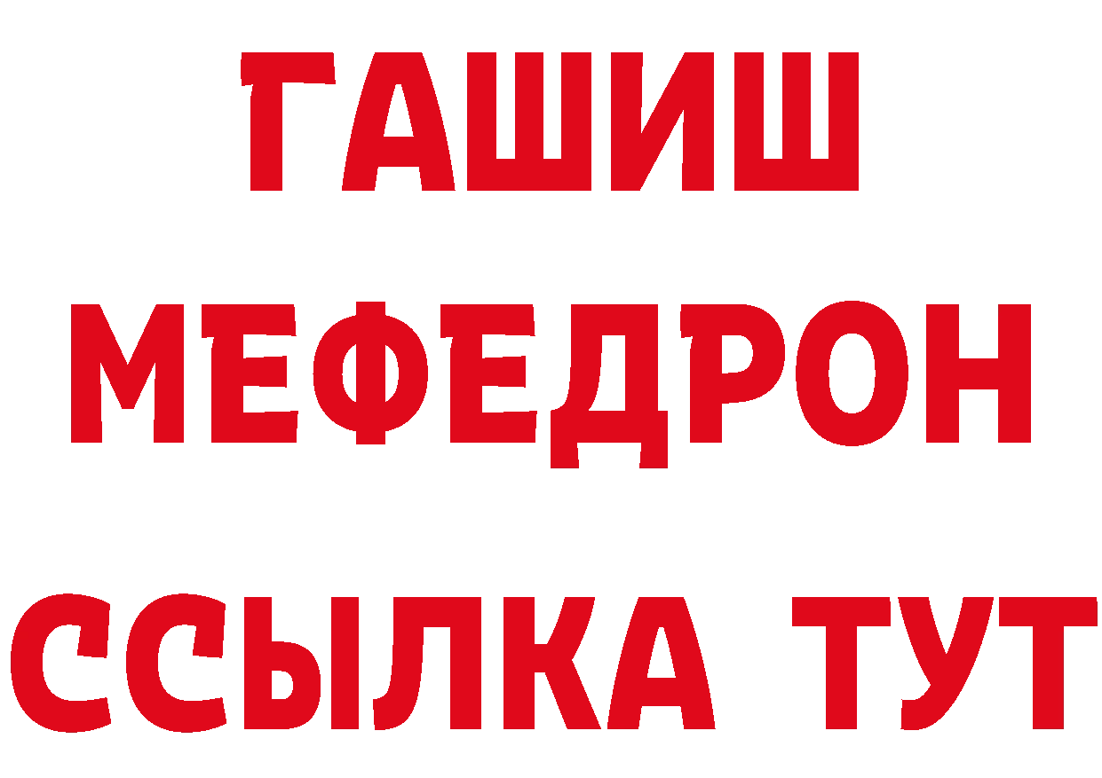 ГЕРОИН Heroin рабочий сайт площадка omg Юрьев-Польский