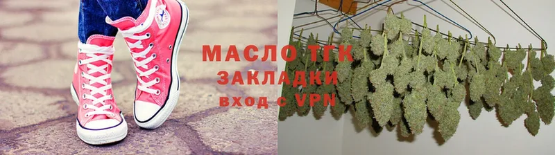 ТГК вейп  Юрьев-Польский 